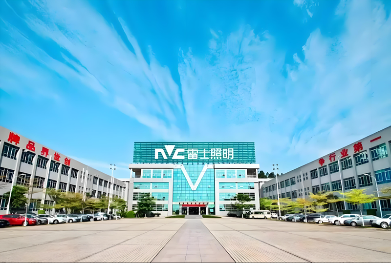 惠州市雷士照明。地址：惠州市惠城區汝湖鎮下圍村