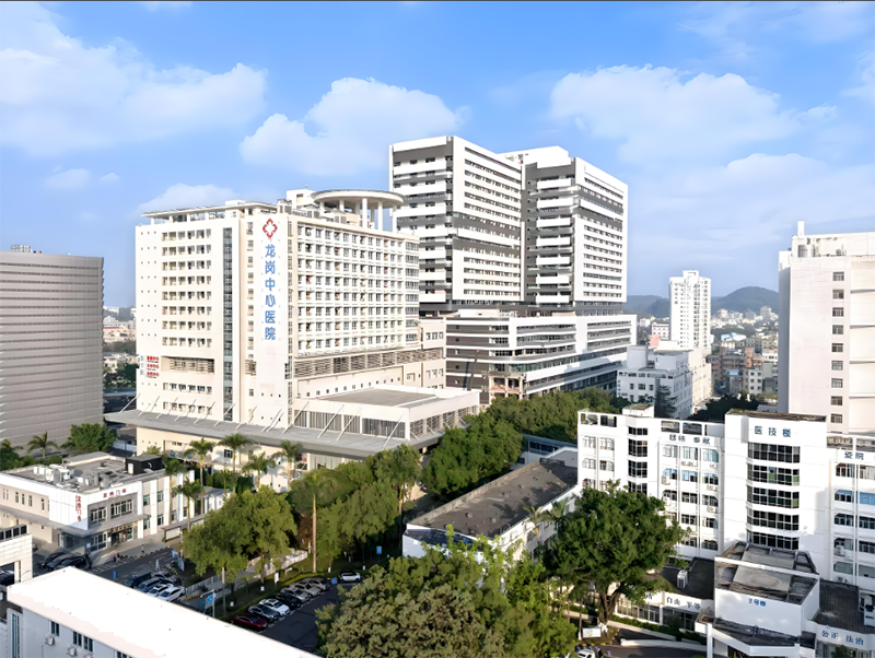 深圳市龍崗中心醫院。地址：深圳市龍崗區龍崗大道6082號