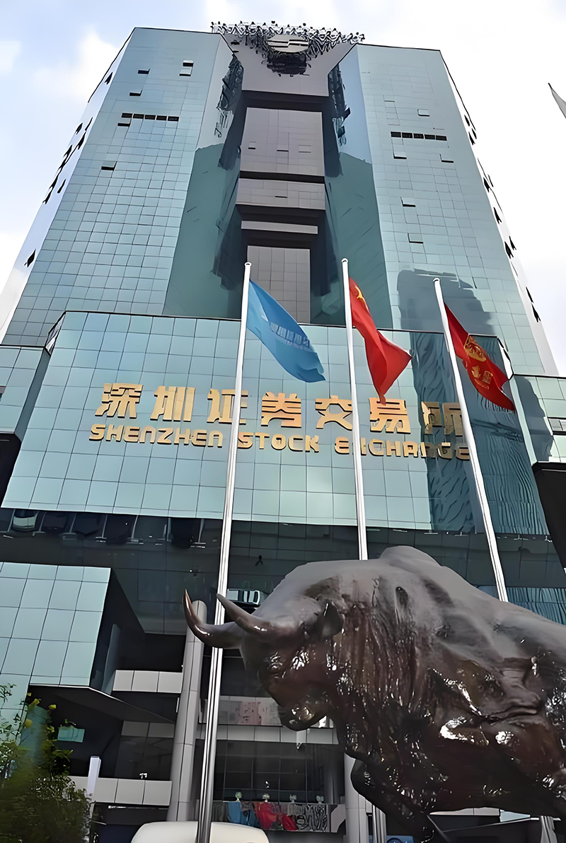 深圳證券交易所。地址：深圳市福田區深南大道2012號