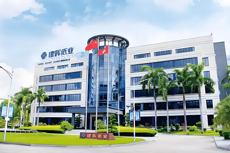 東莞市建暉紙業(yè)。地址：東莞市中堂鎮(zhèn)潢涌村
