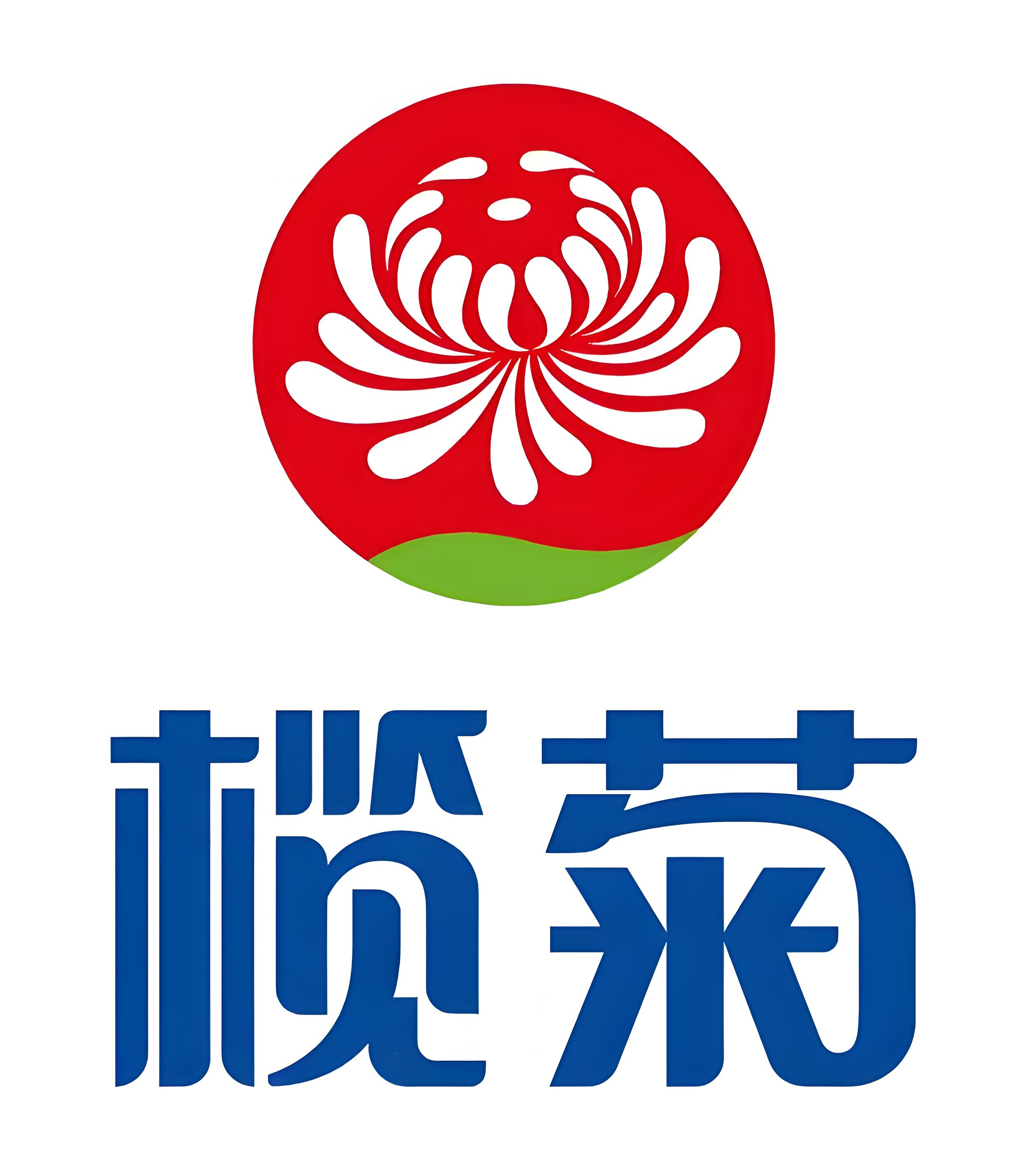 中山欖菊日化實(shí)業(yè)有限公司