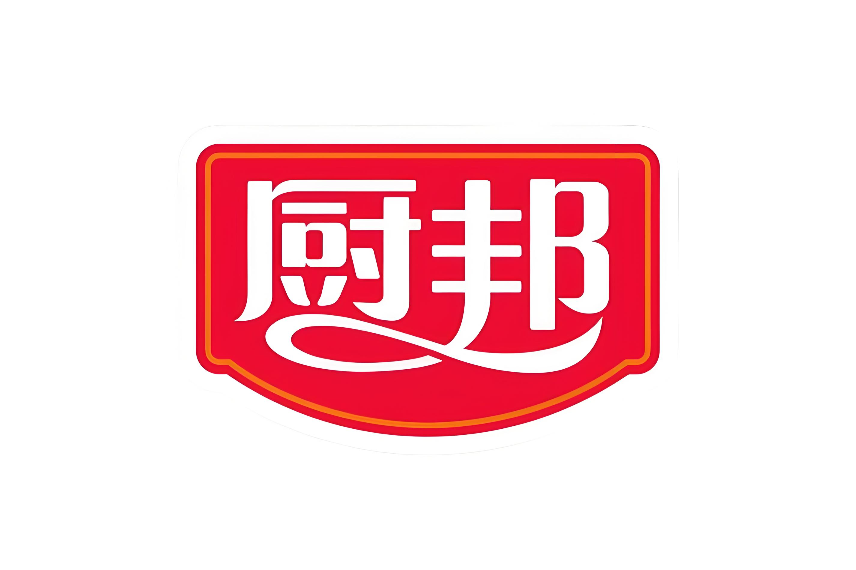 廣東美味鮮調味食品有限公司(廚邦)